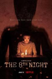 ดูซีรี่ย์ The 8th Night (Je8ileui Bam) คืนที่ 8 (2021) NETFLIX