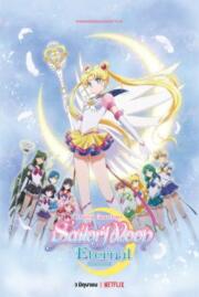 ดูซีรี่ย์ Pretty Guardian Sailor Moon Eternal The Movie พริตตี้ การ์เดี้ยน เซเลอร์ มูน อีเทอร์นัล เดอะ มูฟวี่ (2021) ภาค 1