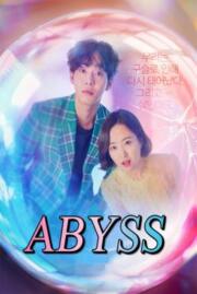 ดูซีรี่ย์ ลูกแก้วคืนวิญญาณ ABYSS 2019 บรรยายไทย