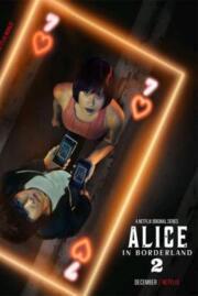 ดูซีรี่ย์ Alice in Borderland Season 2 อลิซในแดนมรณะ (2022) Netflix พากย์ไทย