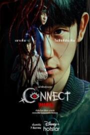 Connect คอนเน็ก (2022) บรรยายไทย
