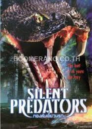 ดูซีรี่ย์ Silent Predators กองพันเขี้ยวนรก (1999) บรรยายไทย