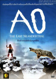 ดูซีรี่ย์ ดึกดำบรรพ์พันธุ์มนุษย์หิน 2009 AoThe Last Neanderthal 2009
