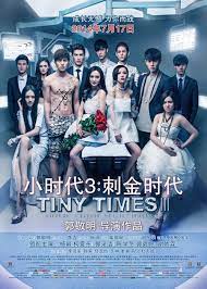ดูซีรี่ย์ Tiny Times 3 (2014) บรรยายไทยแปล