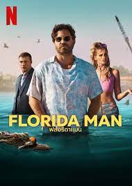 ดูซีรี่ย์ Florida Man ฟลอริดาแมน Season 1 (2023)