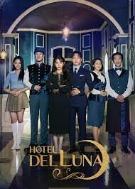 ดูซีรี่ย์ รอรักโรงแรมพันปี Hotel Del Luna (2019)