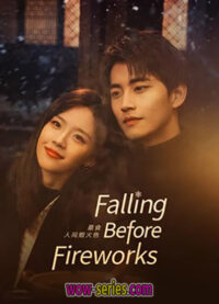 ดูซีรี่ย์ Falling Before Fireworks ดอกไม้ไฟแห่งรัก (2023) บรรยายไทย