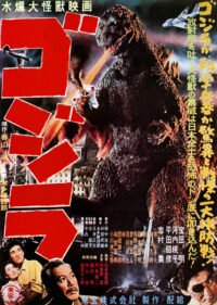 ดูซีรี่ย์ Godzilla ก็อตซิลลา (1954)