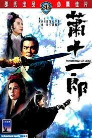 ดูซีรี่ย์ Swordsman at Large (Xiao shi yi lang) (1971)