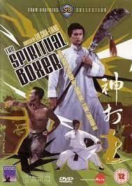 ดูซีรี่ย์ The Spiritual Boxer (Shen da) ไอ้เณรจอมคาถา (1975)