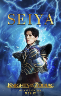 ดูซีรี่ย์ Saint Seiya Knights of the Zodiac เซนต์เซย์ย่า กำเนิดอัศวินจักรราศี 2023