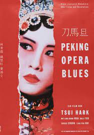 Peking Opera Blues (Do ma daan) เผ็ด สวย ดุ ณ เปไก๋ (1986)