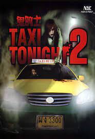 TAXI TONIGHT แท๊กซี่โคตรดุ 2(2010)