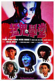 The Haunted Cop Shop (Mang gwai chai goon) ปราบผีมีเขี้ยวต้องเสียวหน่อย (1987)
