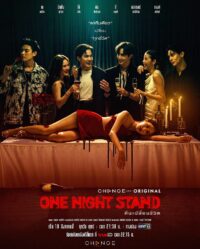 ดูซีรี่ย์ One Night Stand (2023) คืนเปลี่ยนชีวิต