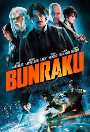 ดูซีรี่ย์ Bunraku บันราคุ สู้ลุยดะ (2010)