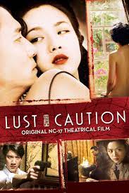 ดูซีรี่ย์ Lust, Caution (Se, jie) เล่ห์ราคะ (2007)