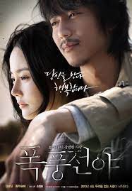 ดูซีรี่ย์ Lovers Vanished (Pok-poong-jeon-ya) (2010)
