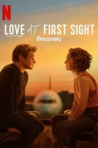 ดูซีรี่ย์ Love at First Sight (2023) รักแรกพบ