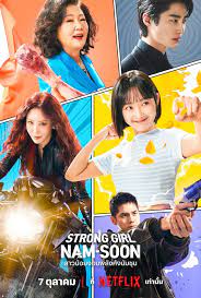 ดูซีรี่ย์ Strong Girl Namsoon สาวน้อยจอมพลังคังนัมซุน(2023)