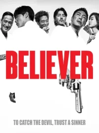 ดูซีรี่ย์ Believer 1 (2018) โจรล่าโจร บีลีฟเวอร์ 1