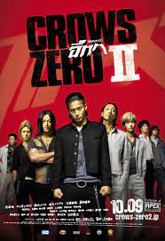 ดูซีรี่ย์ Crows Zero 2 เรียกเขาว่าอีกา 2 ภาค 2 (2009)