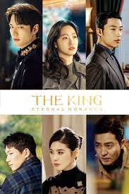 ดูซีรี่ย์ The King Eternal Monarch จอมราชัน บัลลังก์อมตะ (2020)