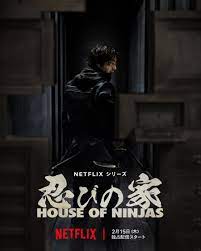 ดูซีรี่ย์ House of Ninjas นินจาตระกูลสุดท้าย (2024)