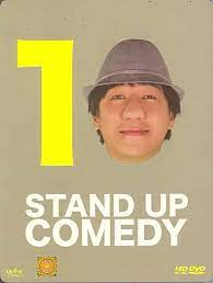ดูซีรี่ย์ Thai Stand Up Comedy 10 เดี่ยวไมโครโฟน ครั้งที่ 10  เดี่ยว 10 (2013)